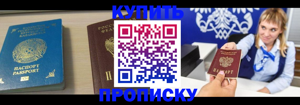 регистрация для школы в Каменск-Уральске