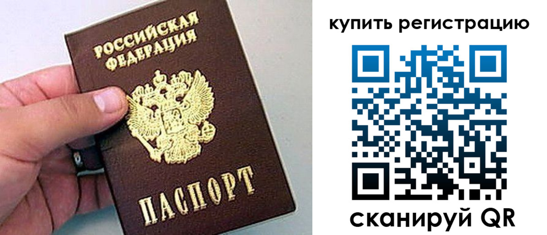 где прописаться в Каменск-Уральске