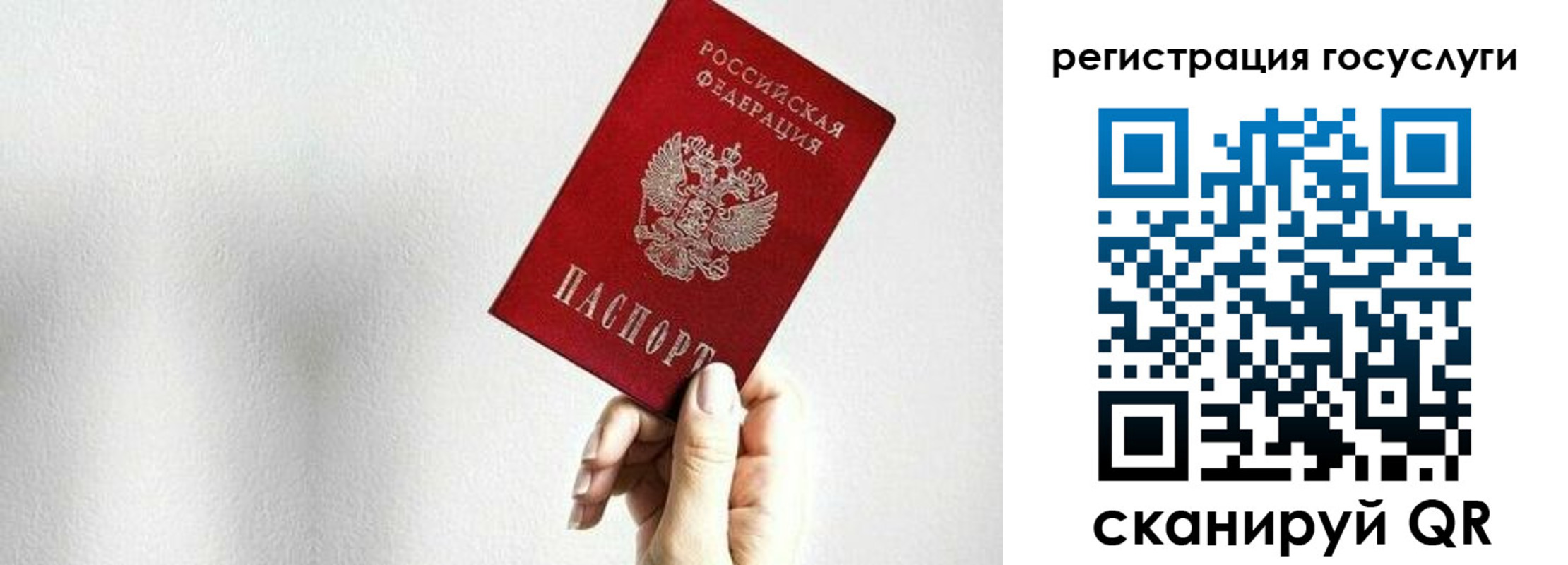 прописка гарантия в Каменск-Уральске