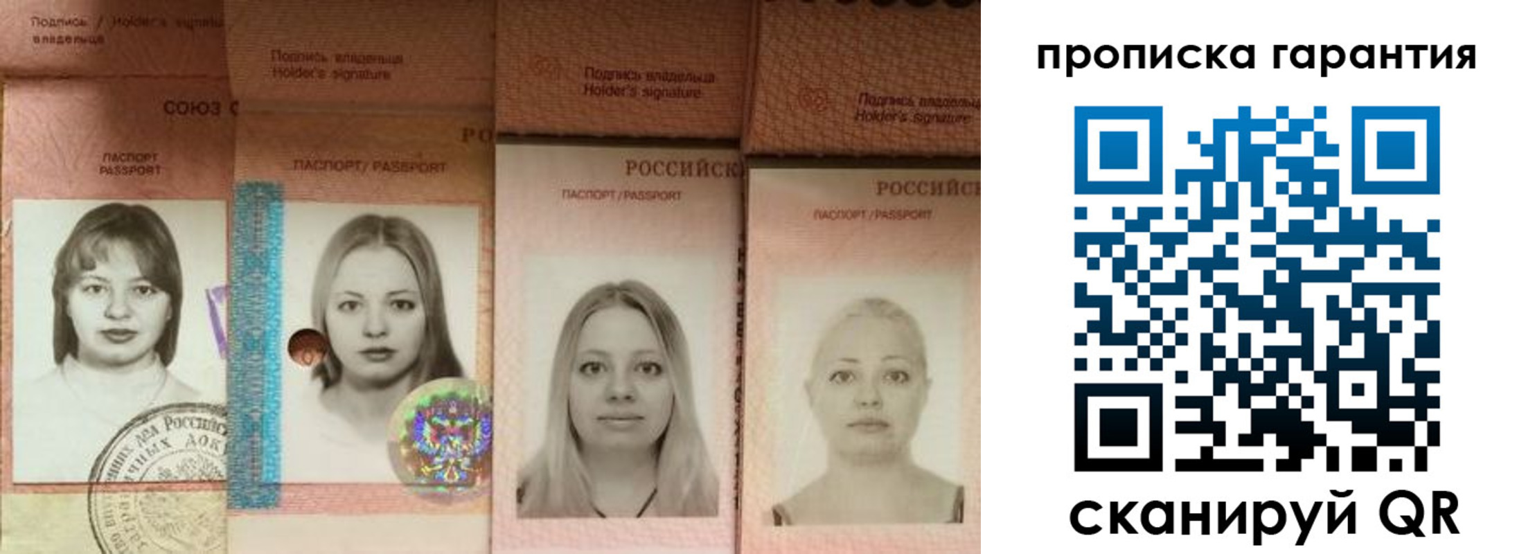 прописка для кредита в Каменск-Уральске