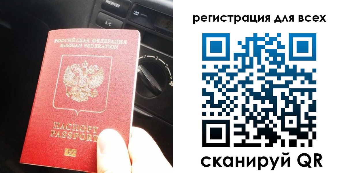 временная регистрация для школы в Каменск-Уральске