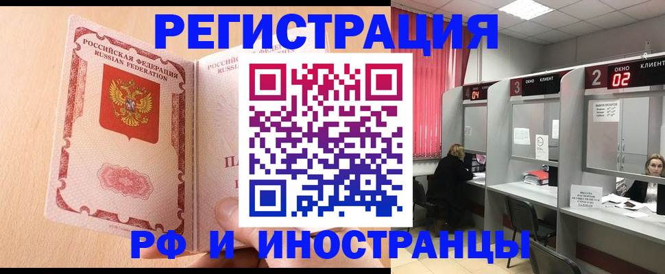 регистрация в Каменск-Уральске