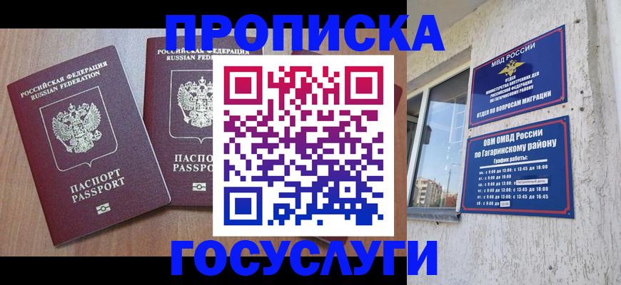 найти адрес прописки в Каменск-Уральске