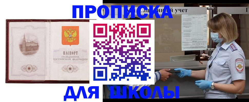 миграционный учет в Каменск-Уральске
