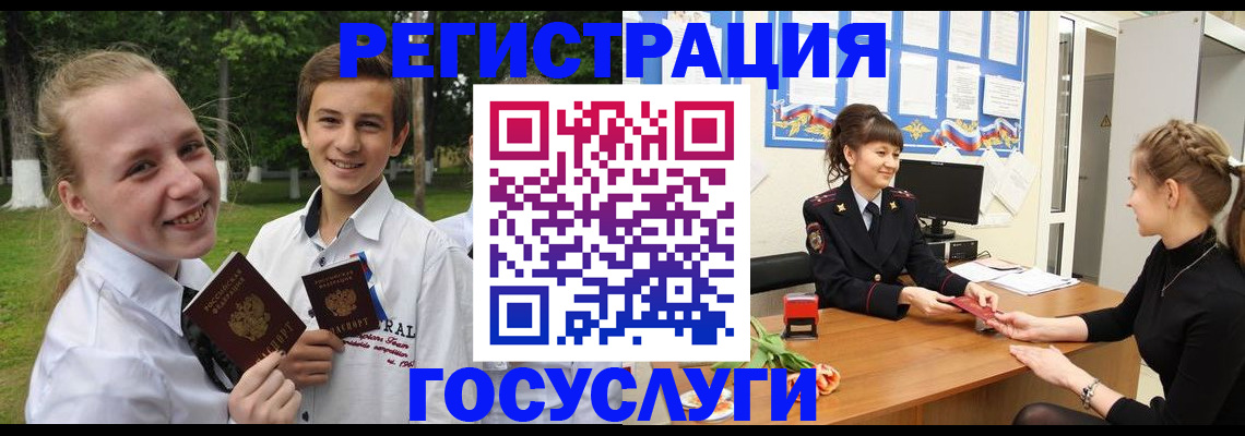 временная регистрация законно в Каменск-Уральске