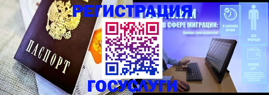 прописка поиск в Каменск-Уральске