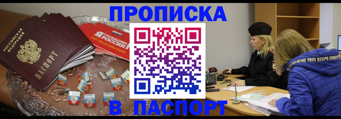 регистрация для дет. сада в Каменск-Уральске